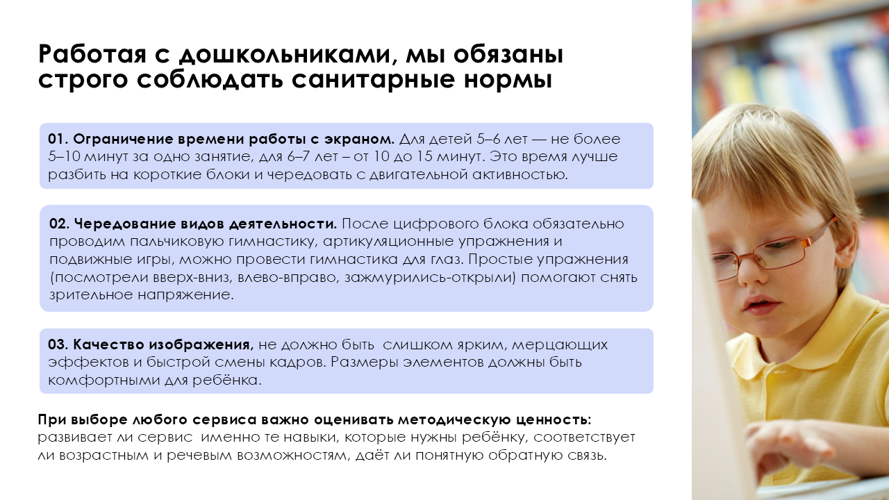 Слайд18.png