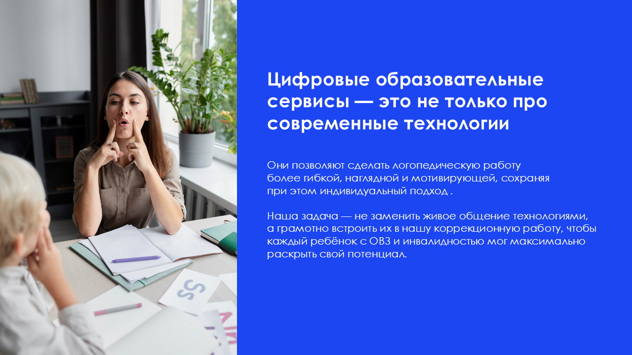 Слайд19.png