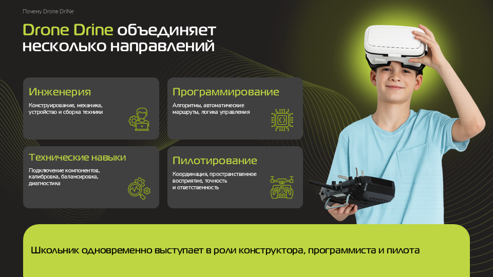 Слайд5.png