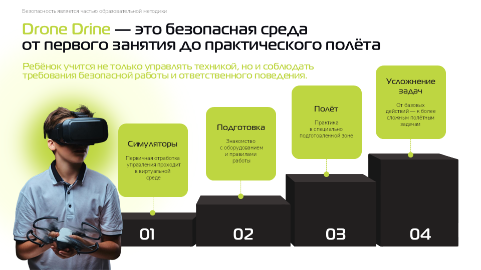 Слайд8.png