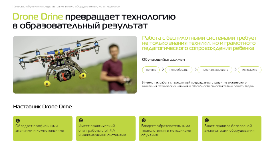 Слайд9.png
