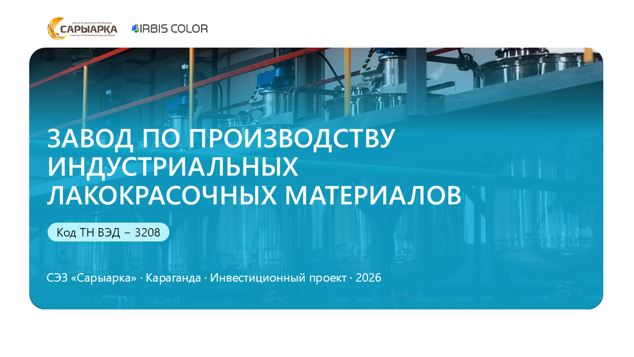 Слайд1.png
