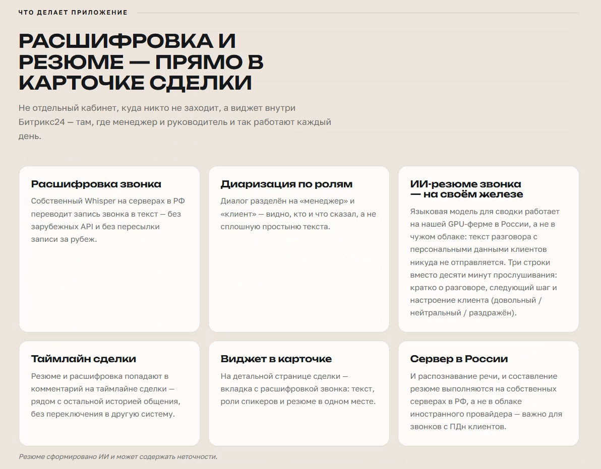 Б24_2.png