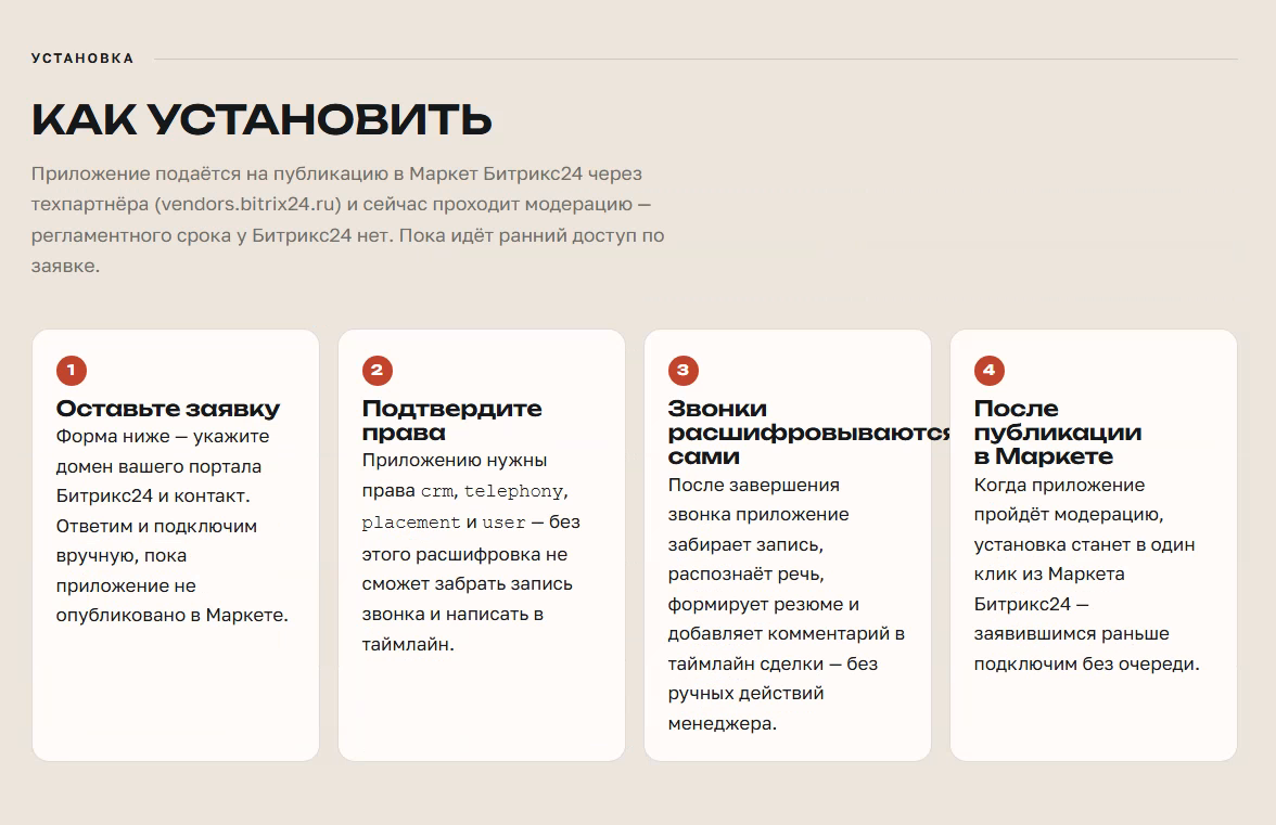 Б24_3.png