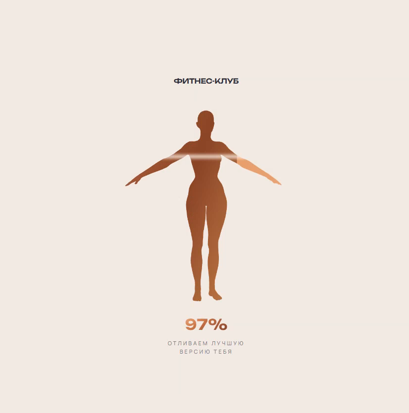 Fitness_10.png