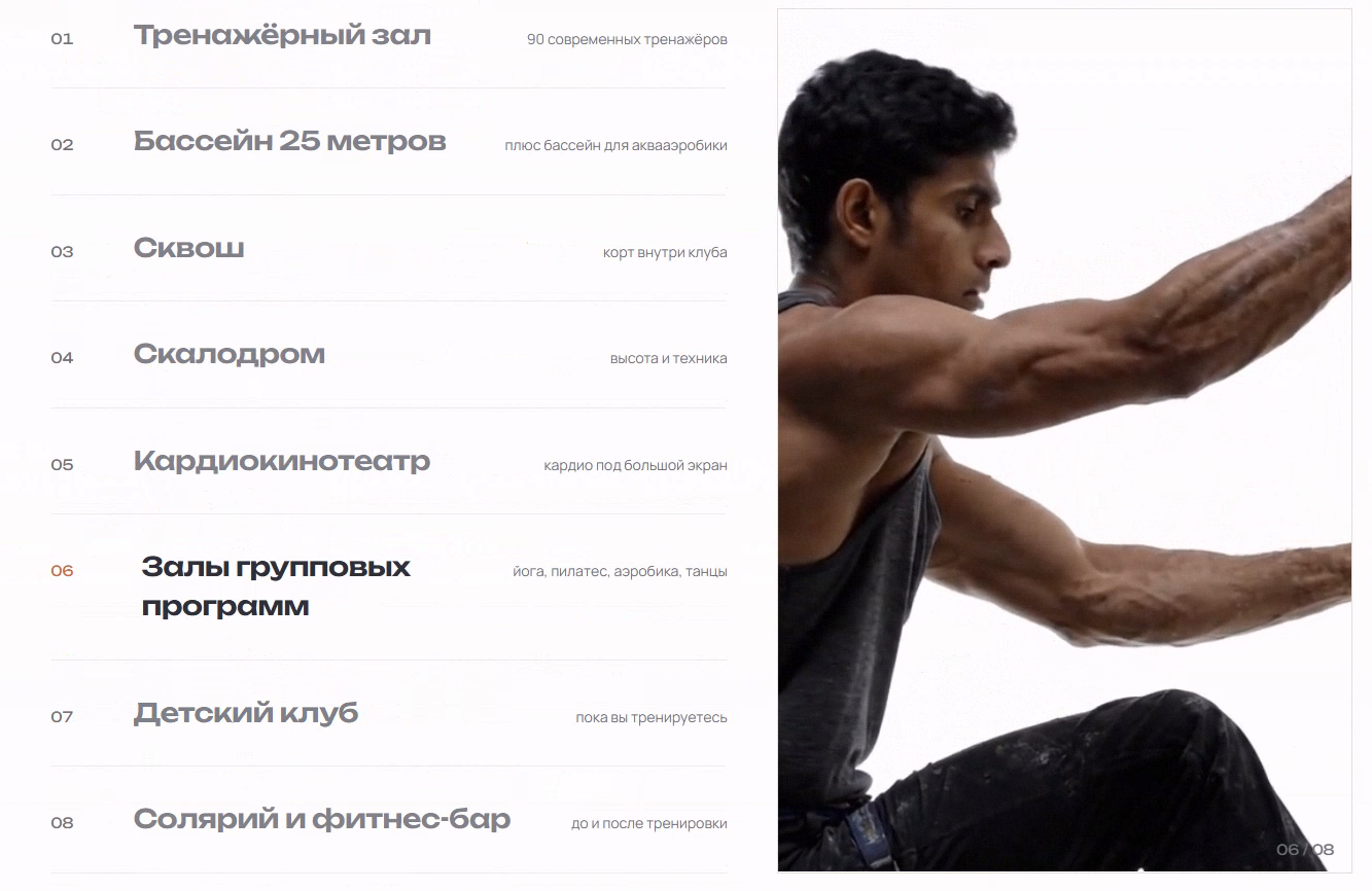 Fitness_13.png