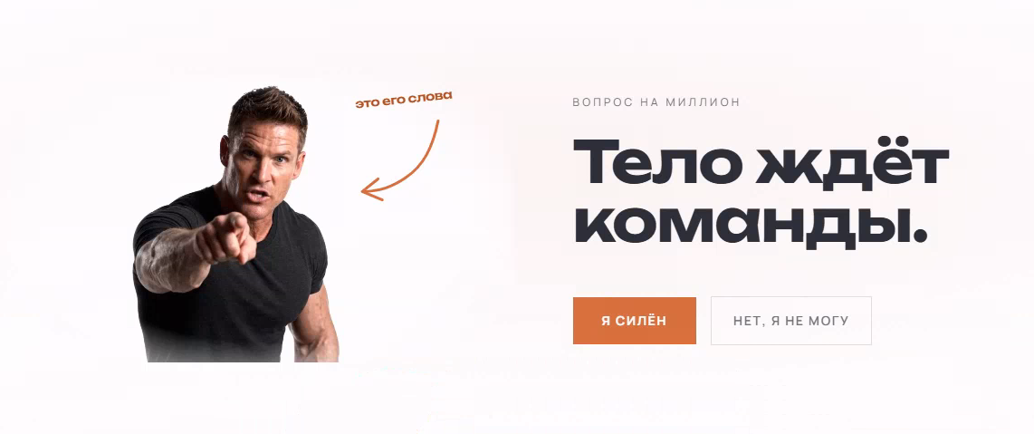 Fitness_15.png