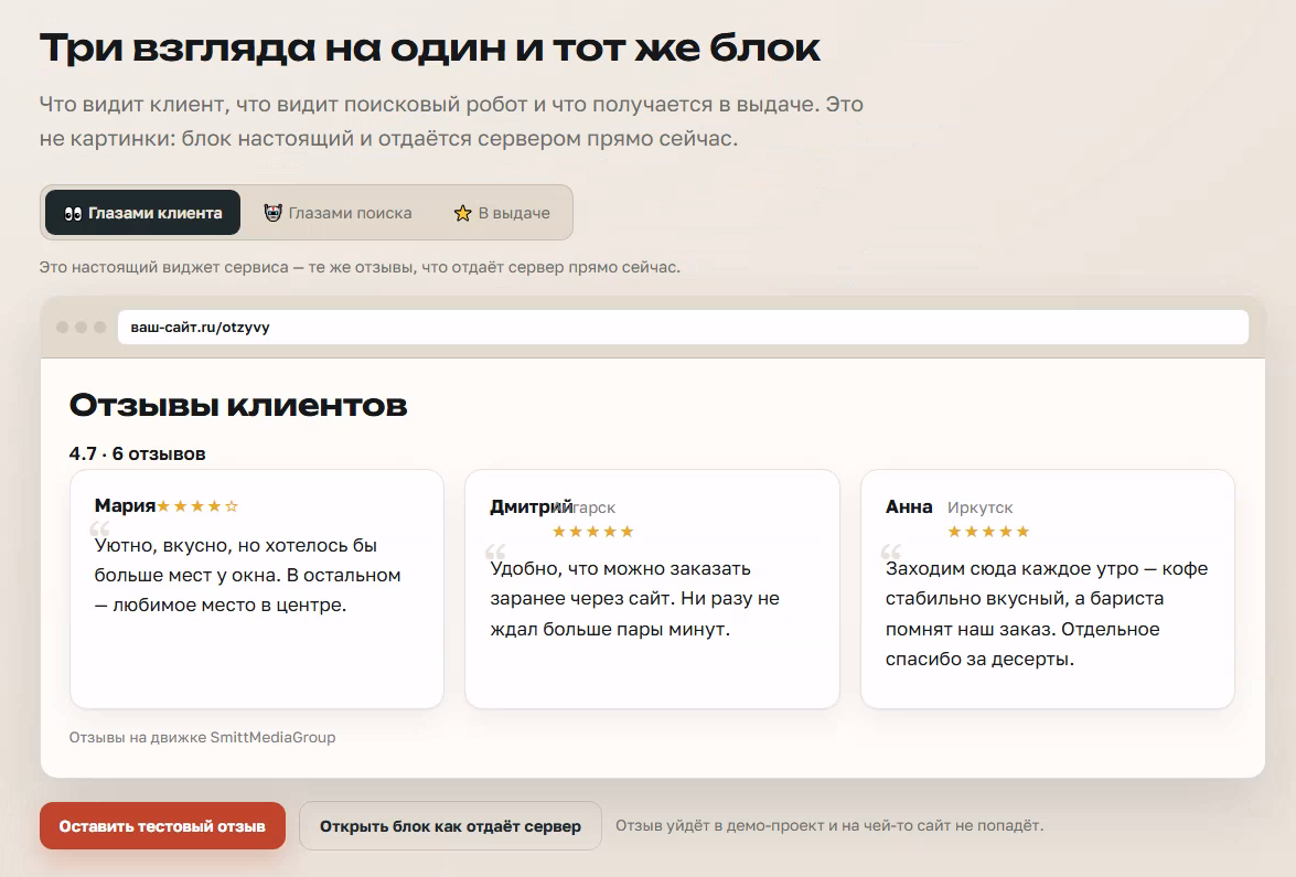 Виджет_2.png