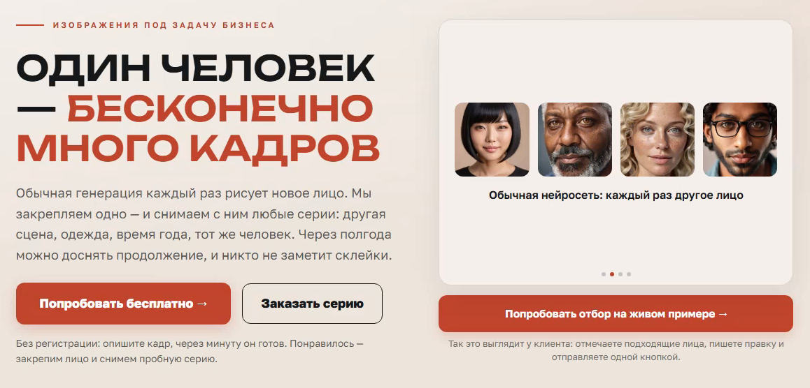 Предметное фото и инфографика для маркетплейсов без студии и фотографа