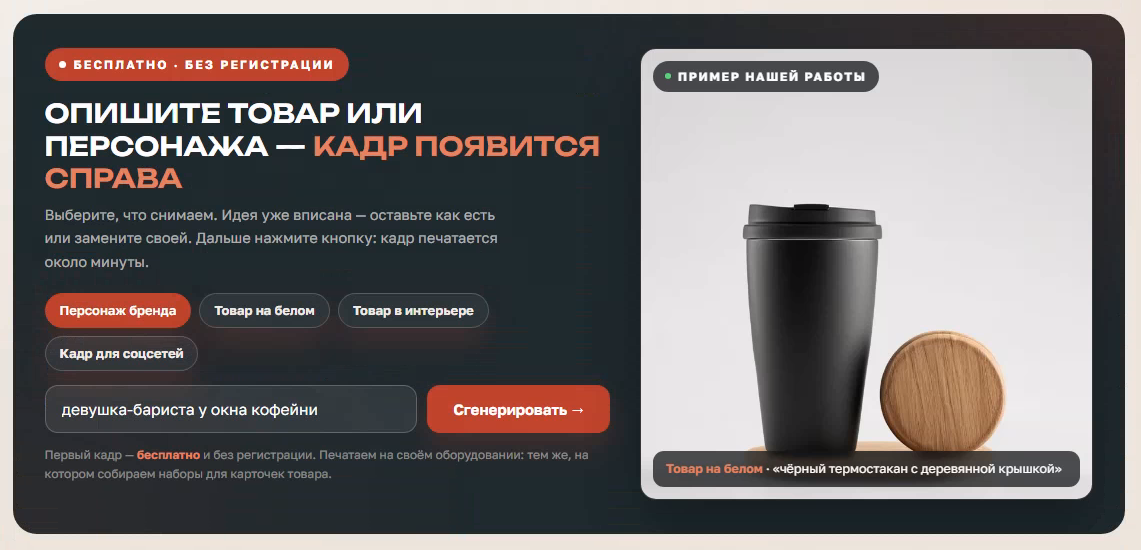 Photo_4.png