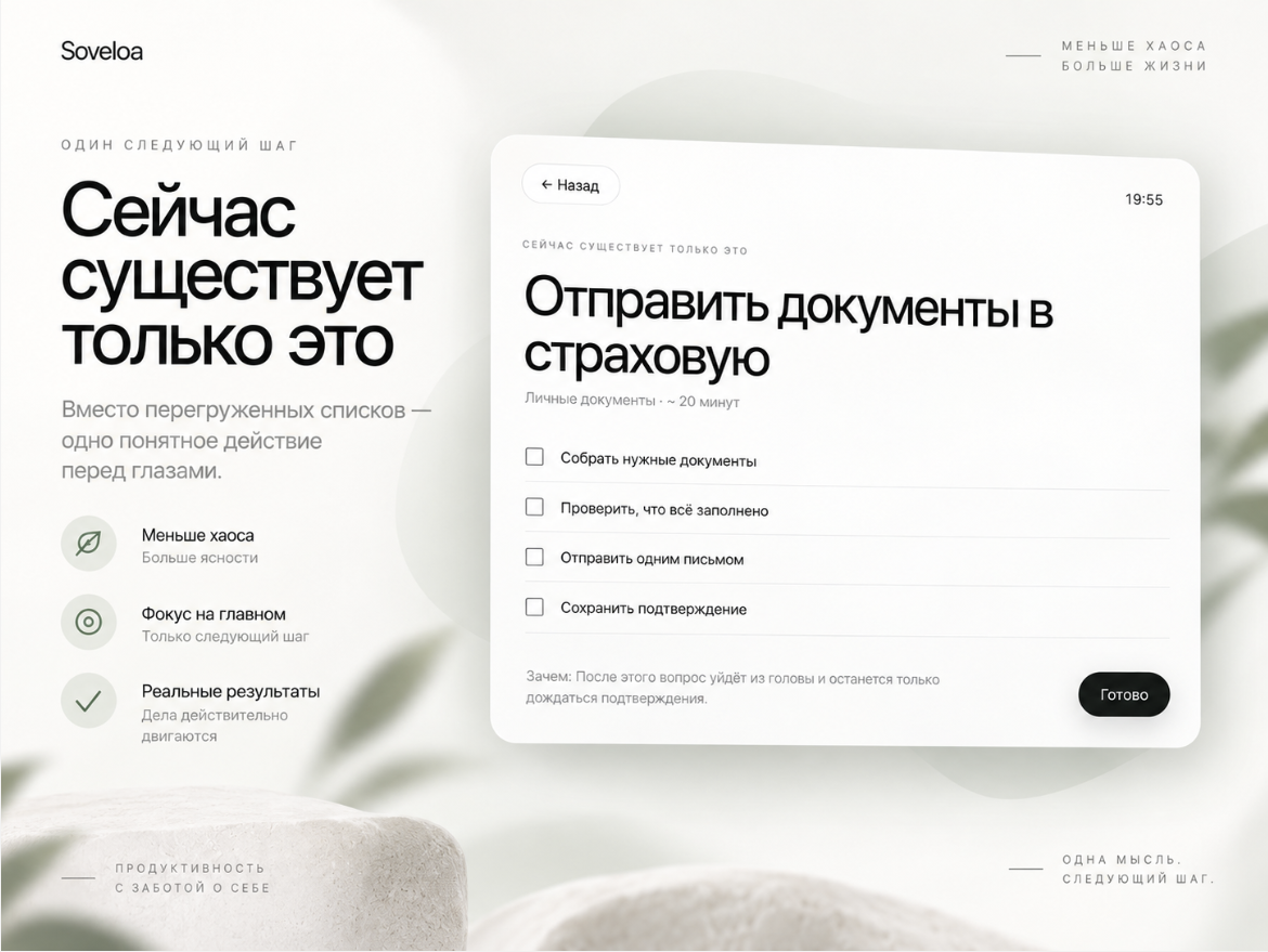Снимок_экрана_2026_09_23_в_19_25_55.png