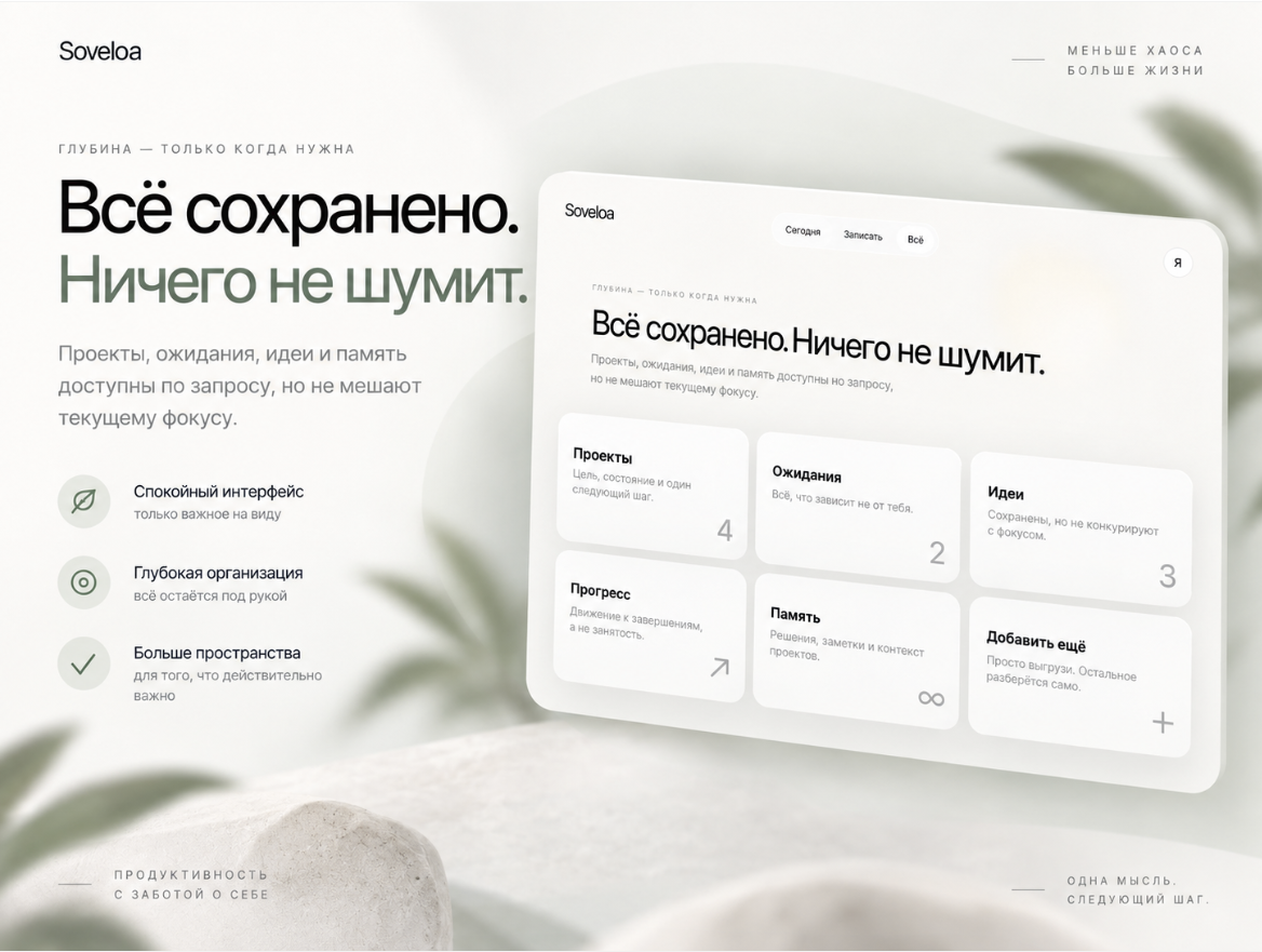 Снимок_экрана_2026_09_23_в_19_26_01.png