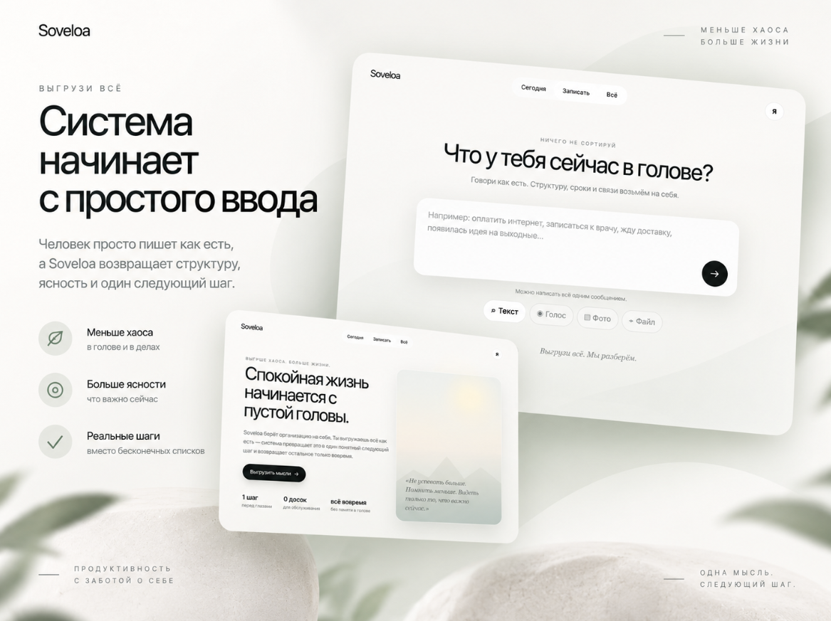 Снимок_экрана_2026_09_23_в_19_26_08.png