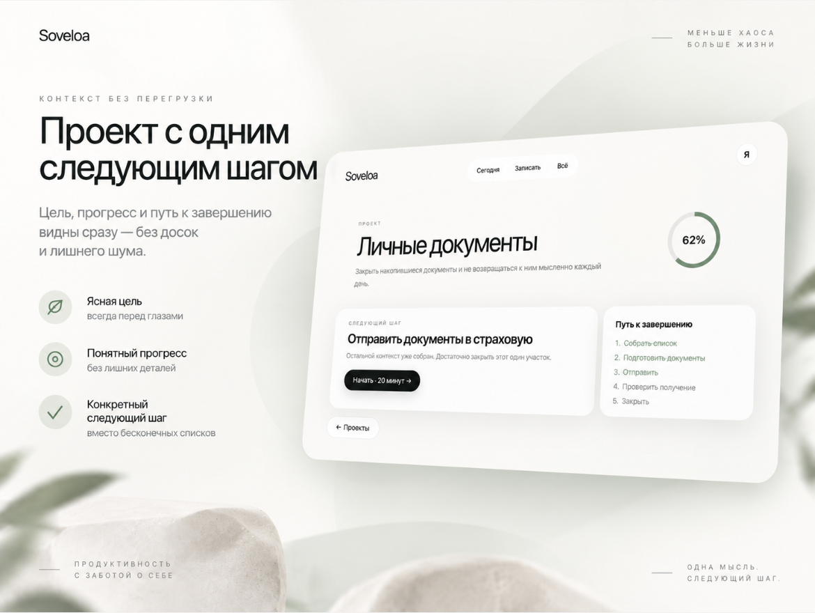Снимок_экрана_2026_09_23_в_19_26_14.png