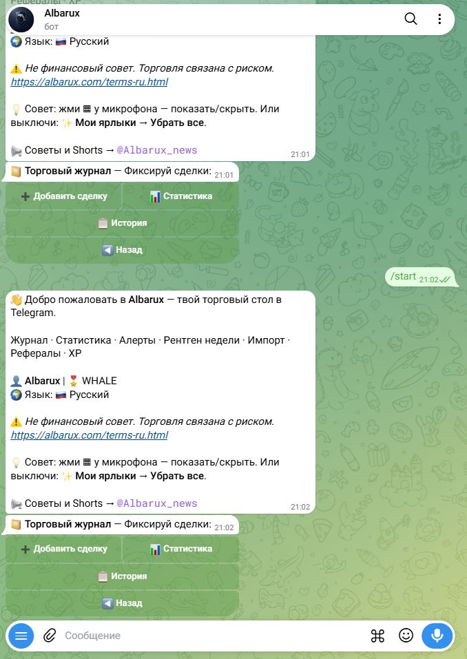 Скриншот_20260923_210221.jpg