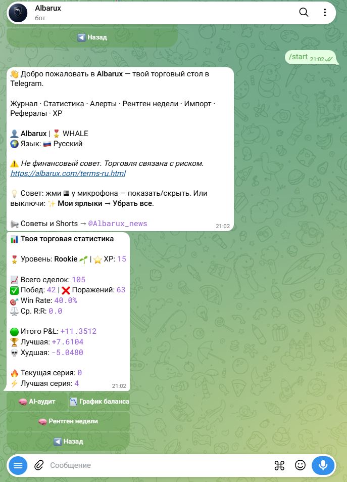 Скриншот_20260923_210253.jpg
