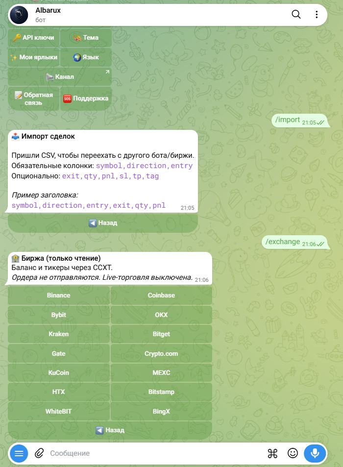 Скриншот_20260923_210625.jpg