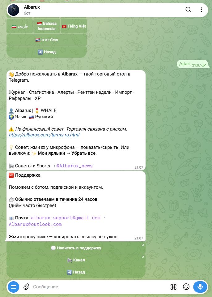 Скриншот_20260923_210810.jpg