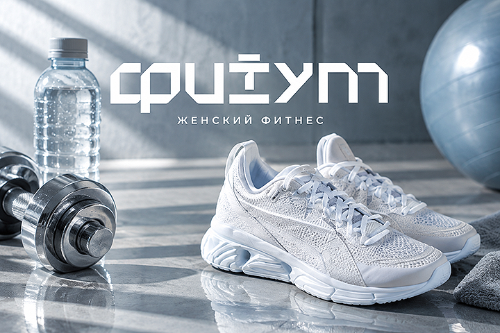 Фитум / Гайдбук