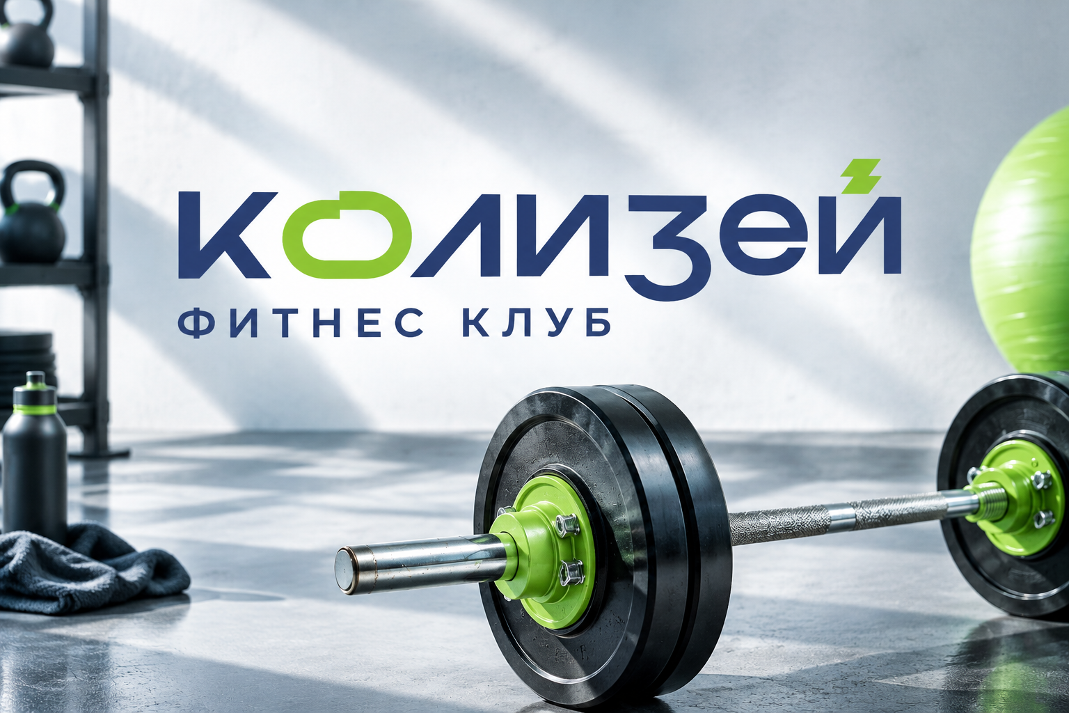 Колизей / Гайдбук