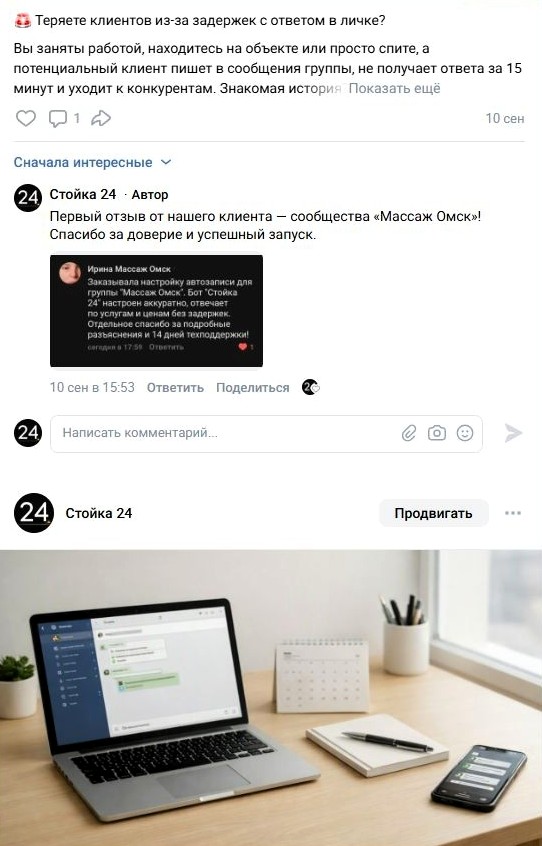 stoyka_work_review.jpg