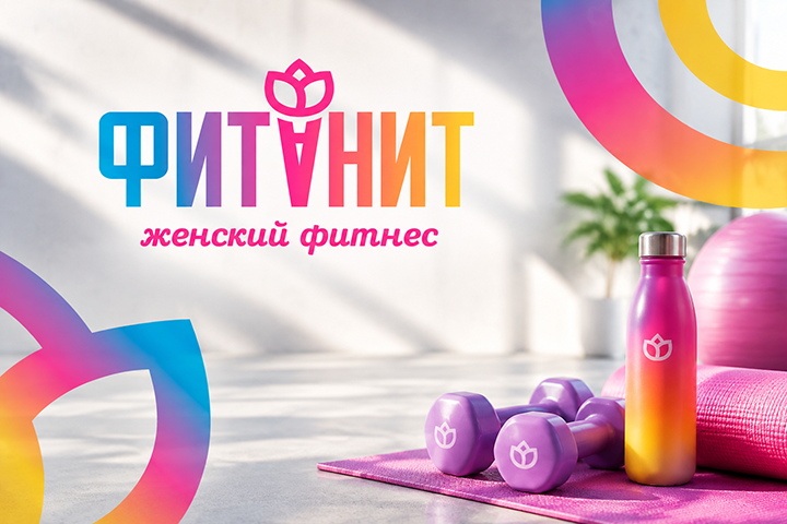 Фитанит / Гайдбук