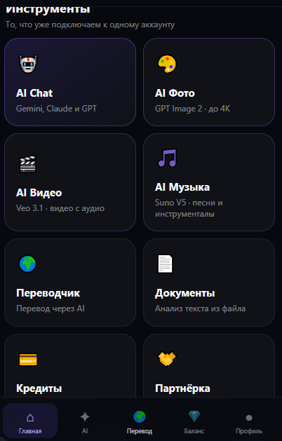 Снимок_экрана_2026_09_23_232108.png