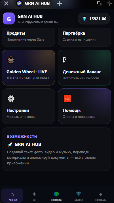 Снимок_экрана_2026_09_23_232125.png