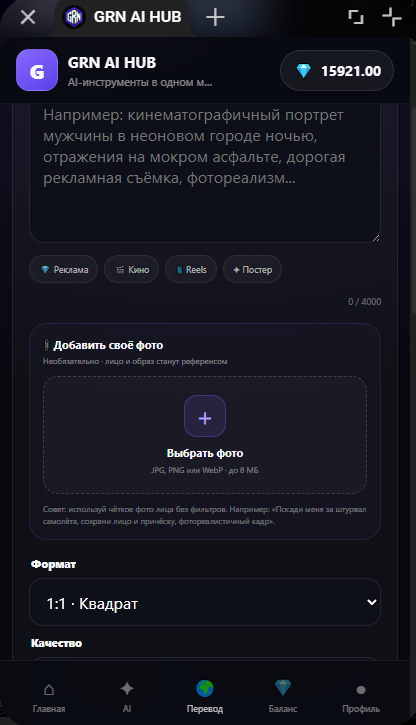 Снимок_экрана_2026_09_23_232221.png