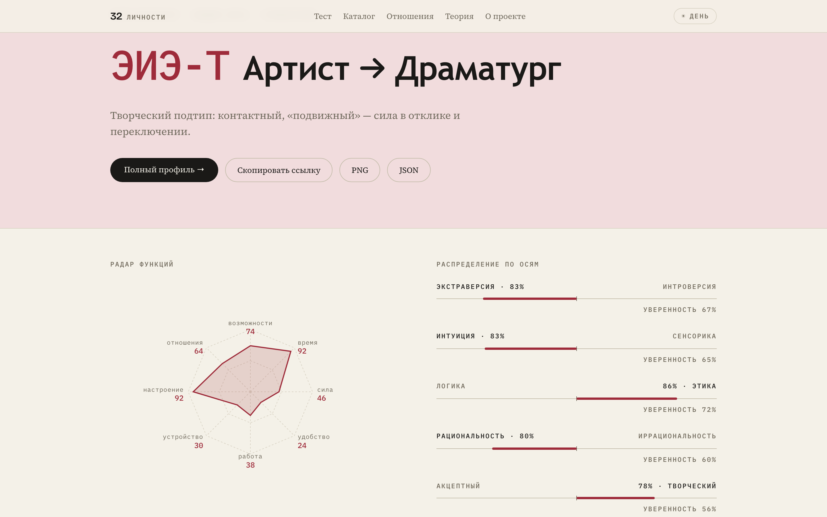 03_result_desktop.png