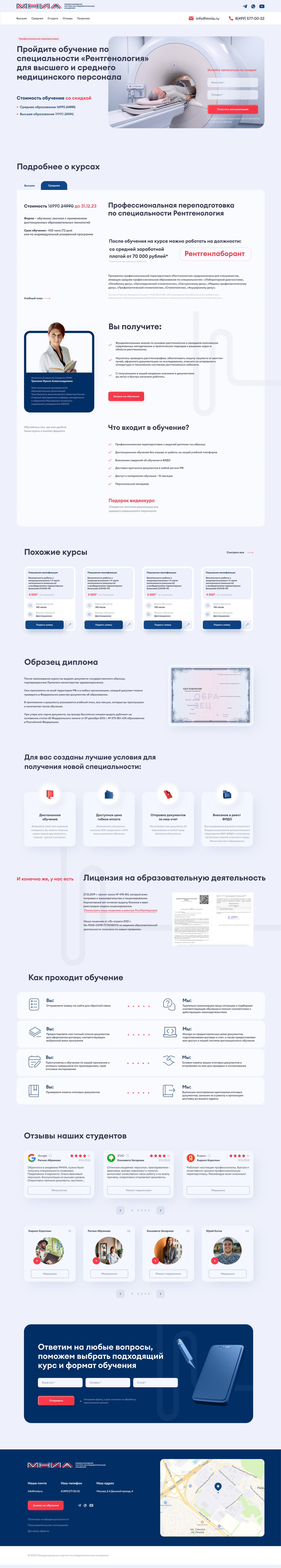 Среднее_3.png
