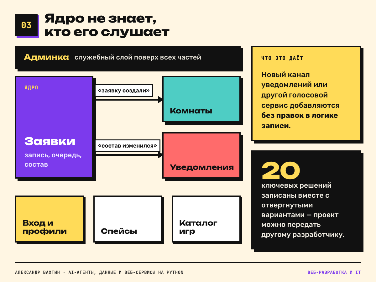 08_mutl_s3.png