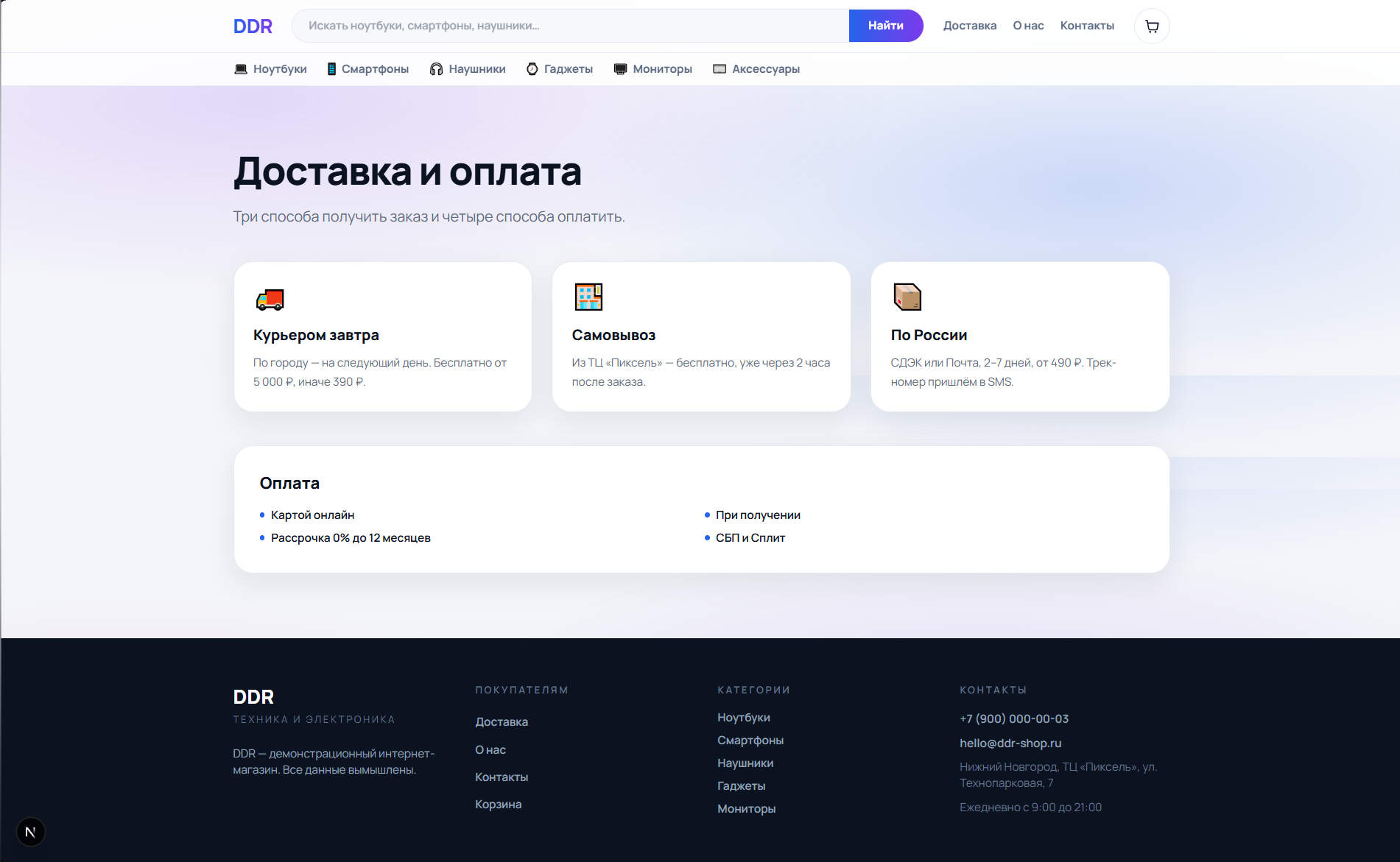 screenshot_2.jpg