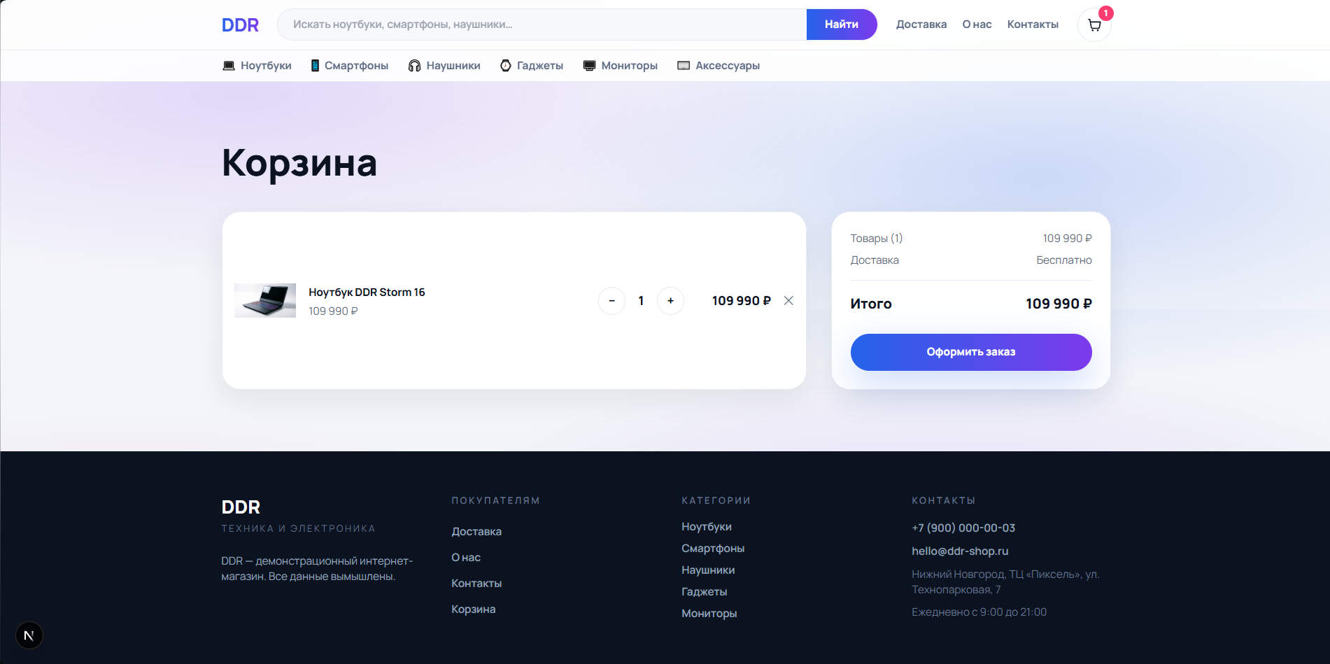 screenshot_5.jpg