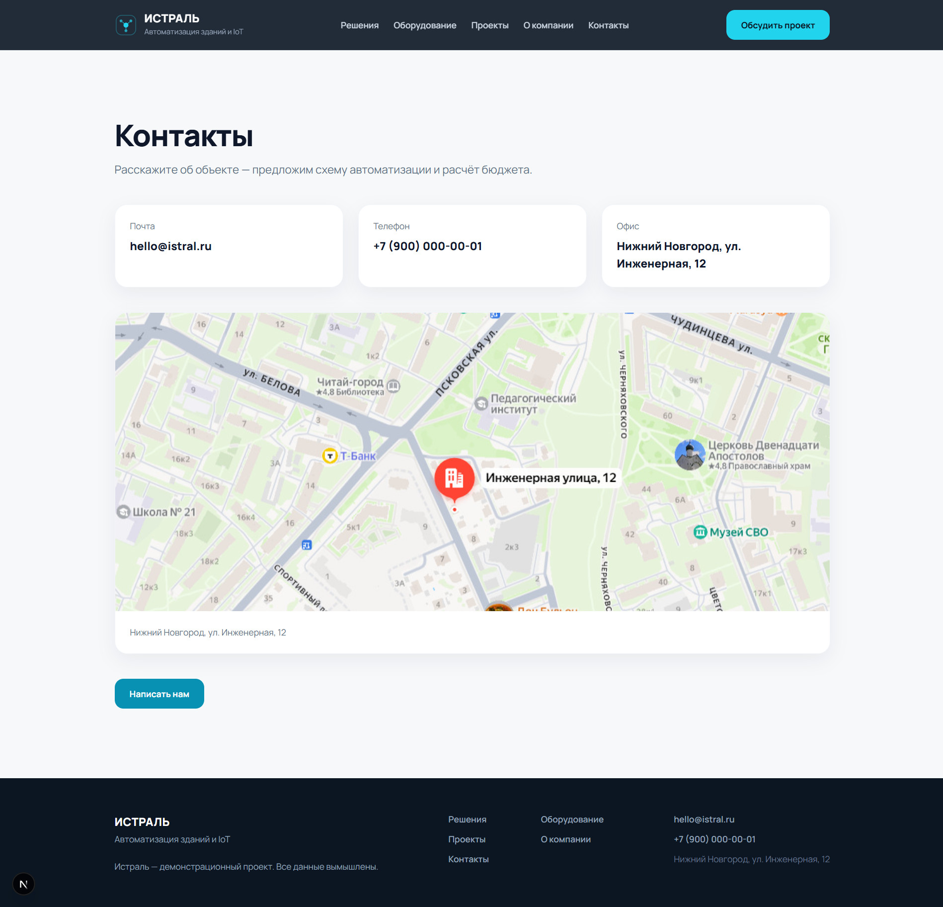 screenshot_6.jpg