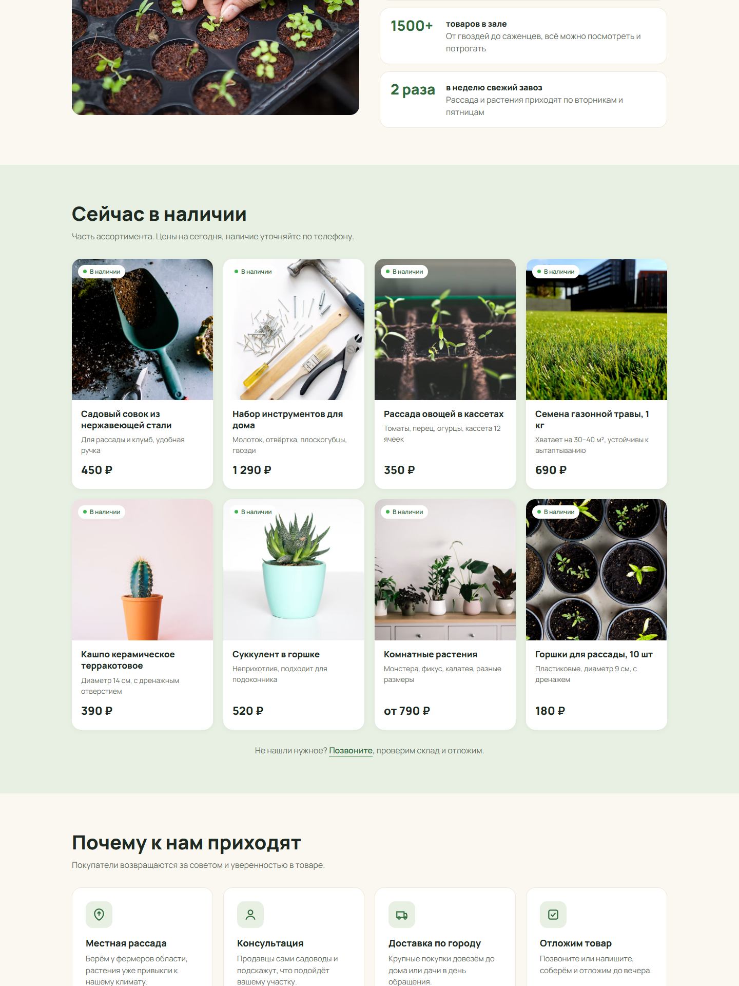 vit_2_разделы.png
