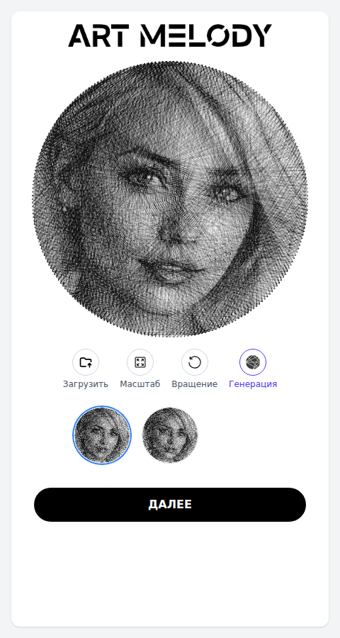 circle3200_06_step2_preview_selected.png
