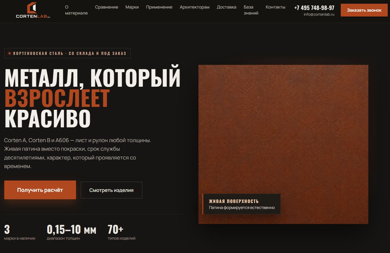 Скриншот_20260924_172122.jpg