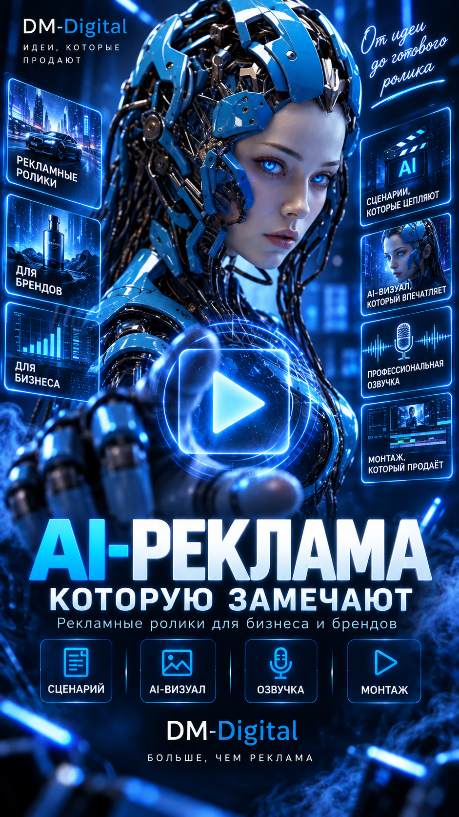 ChatGPT_Image_15_сент_2026_г_20_01_38.png