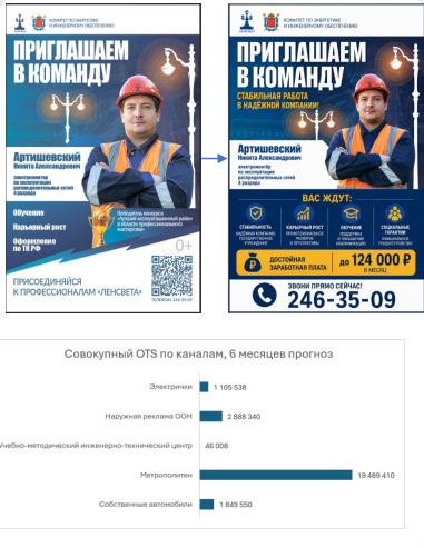Лен_свет.png