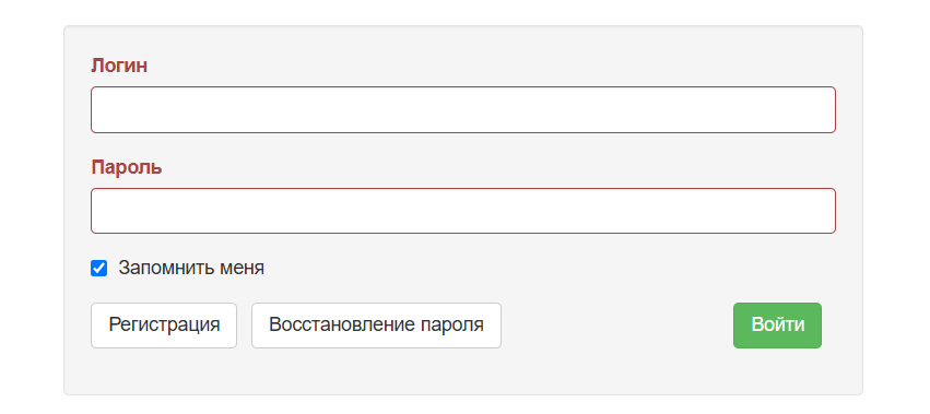 Внутренняя CRM система предприятия