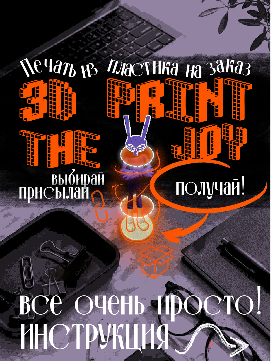 3В_rintingOzone.jpg