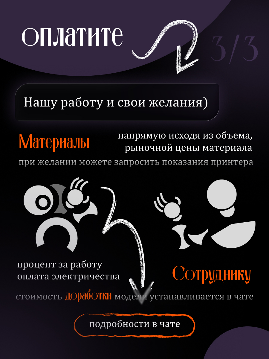 3В_rintingOzone_3.jpg