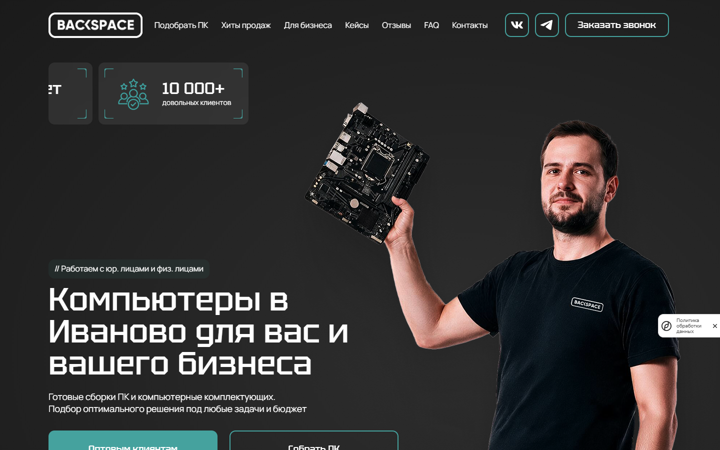 3_компьютер.png