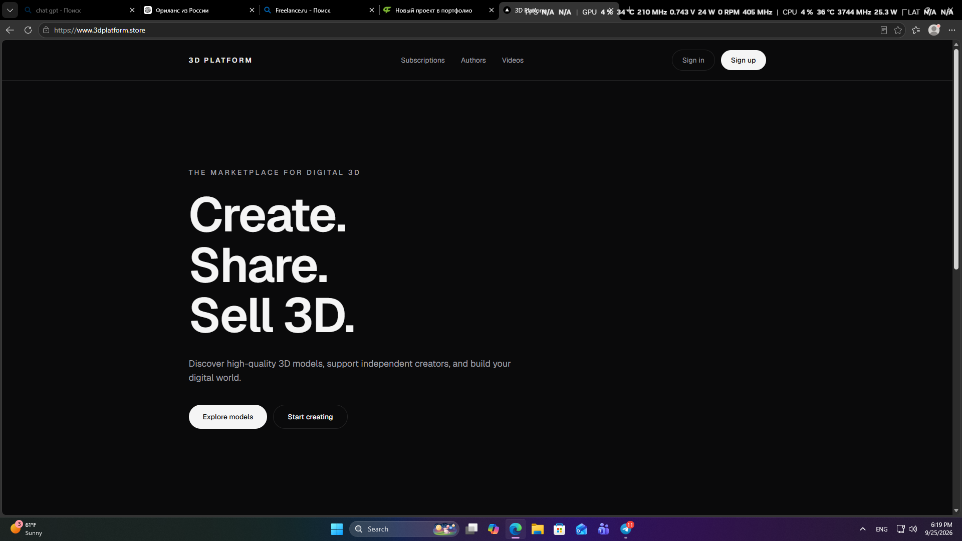 Сайт-платформа для 3д дизайнеров