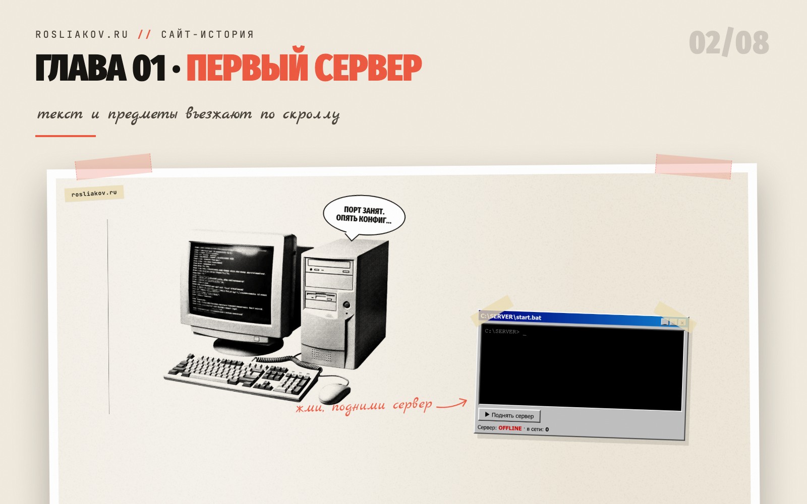 slide_02.jpg