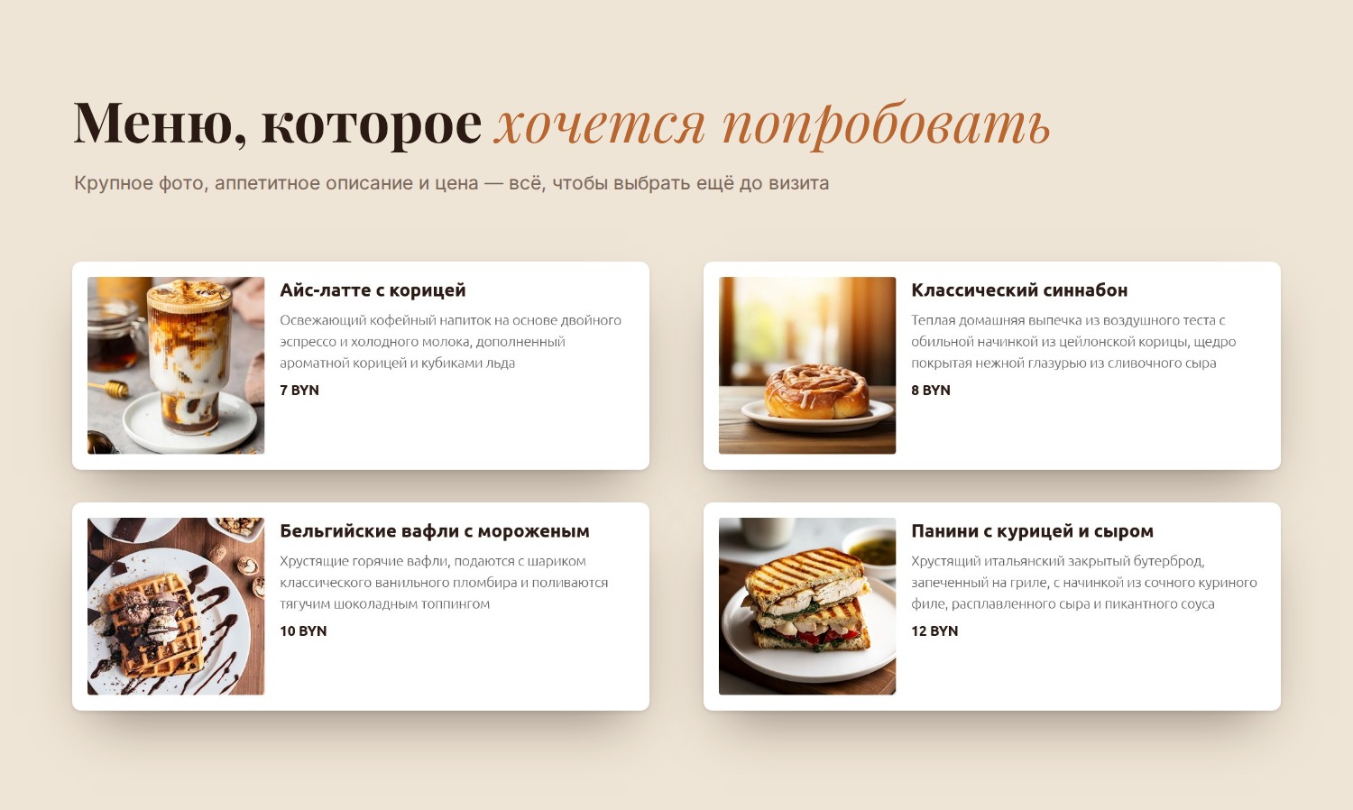03_menu.jpg