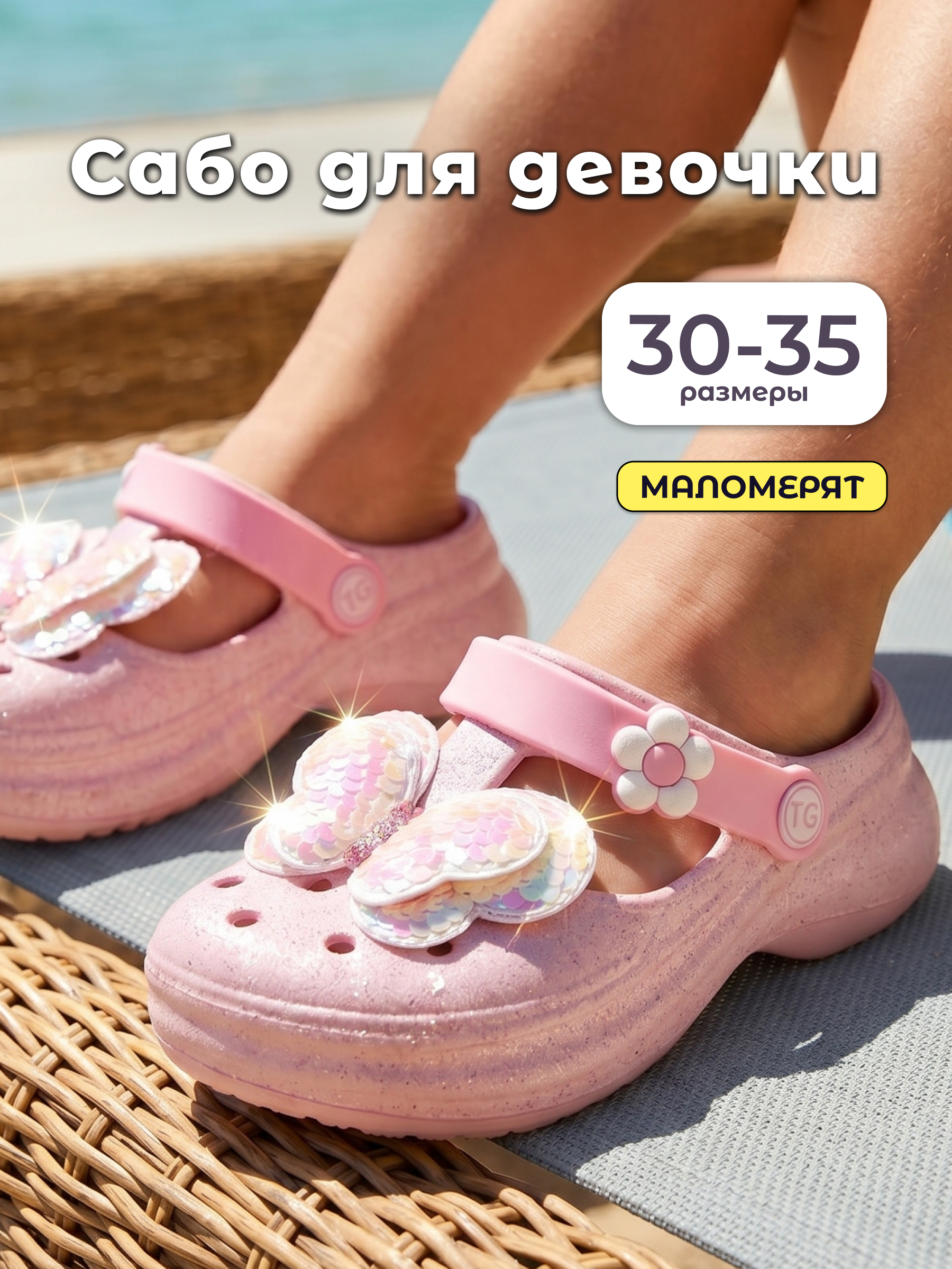 2J33_165_pink.jpg