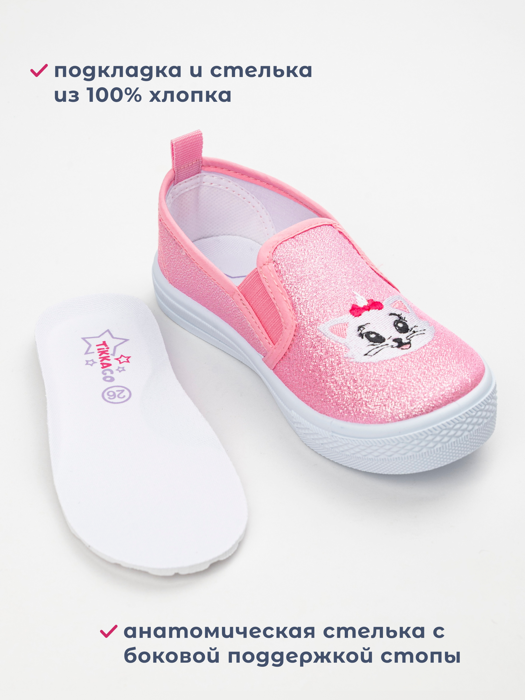 7T08_915_2_pink_50.jpg