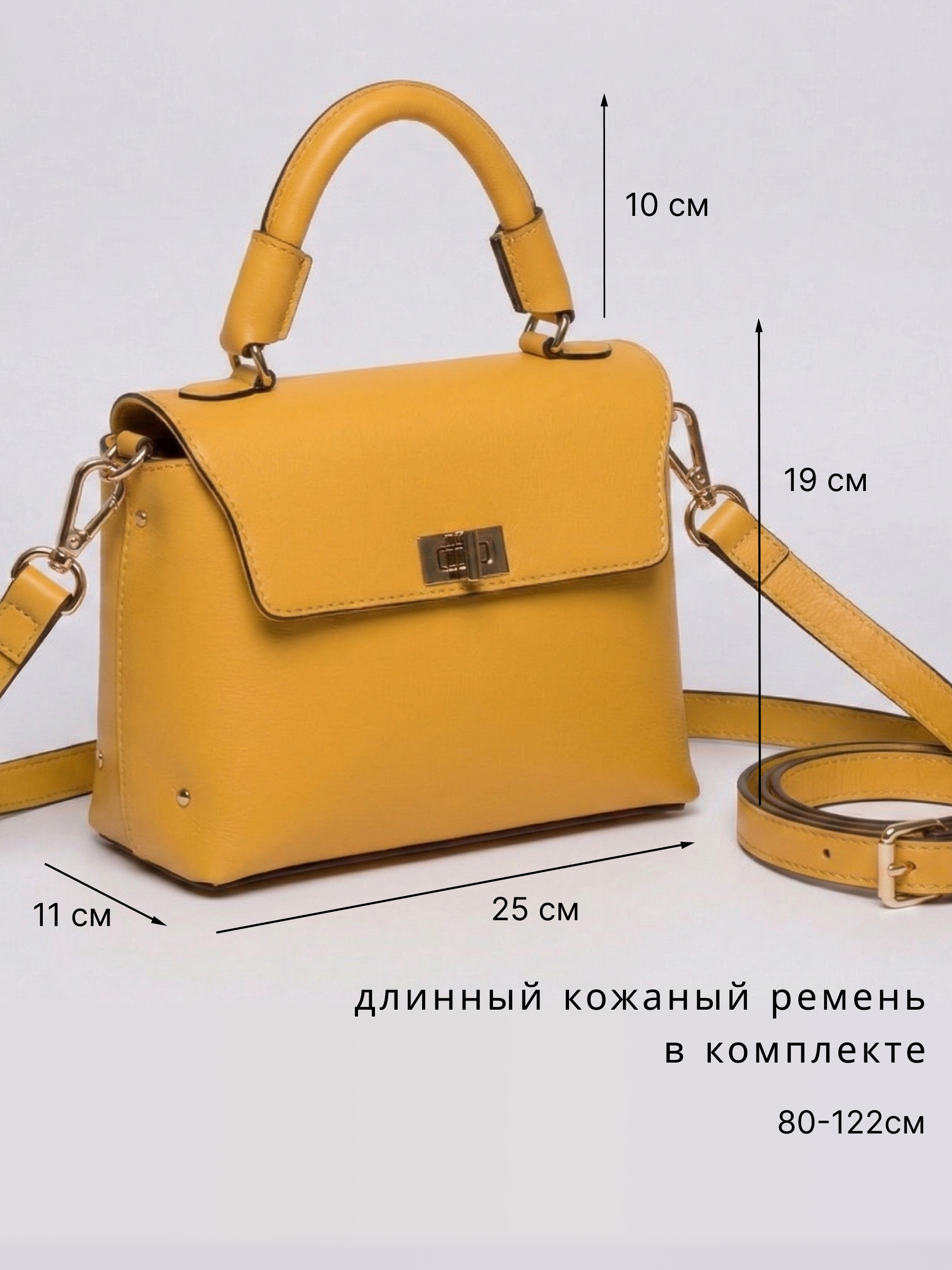 сумка_желтая_2.jpg